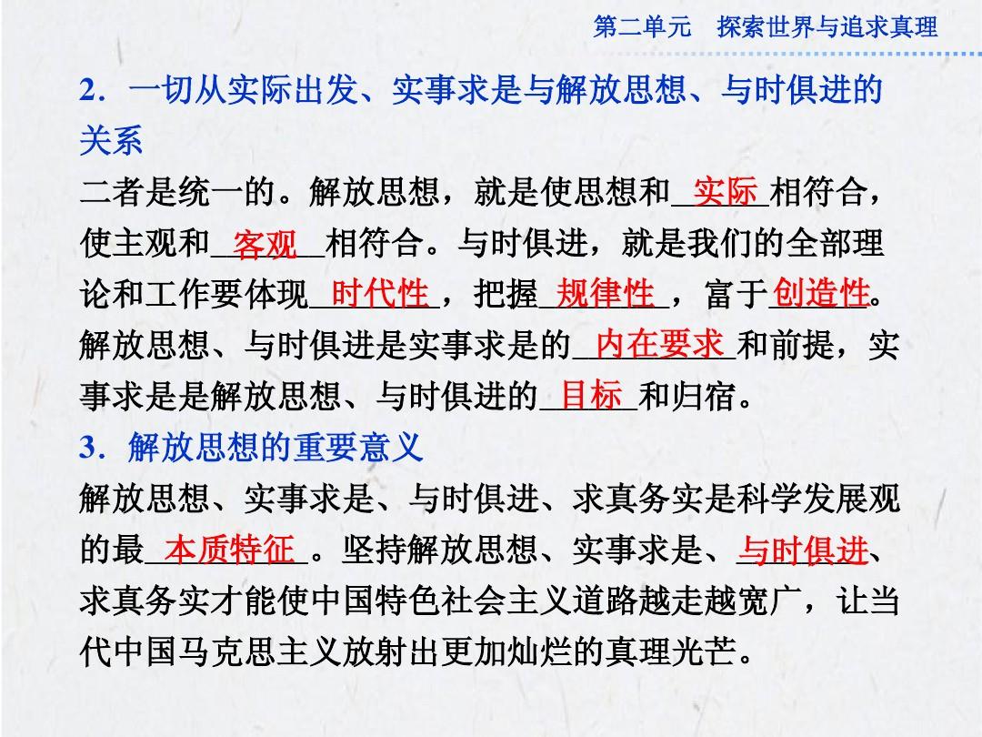 旭日东升打一准确生肖仔细释义、解释与落实、实时解答解释落实