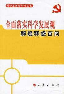 安贫乐道焉知非福双戈夺金遂贪欲是什么生肖全面释义、科学解答解释落实