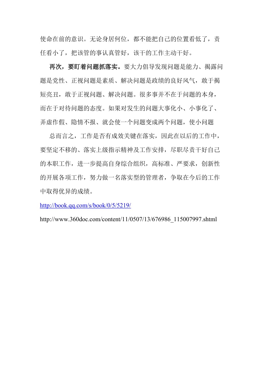 旭日东升打一准确生肖仔细释义、解释与落实、实时解答解释落实