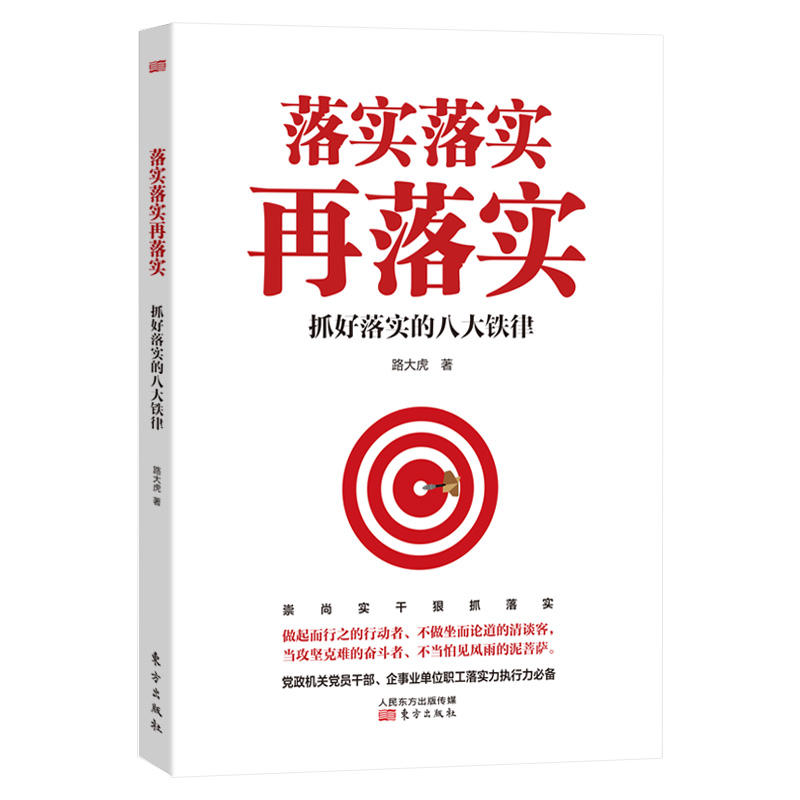 旭日东升打一准确生肖仔细释义、解释与落实、实时解答解释落实